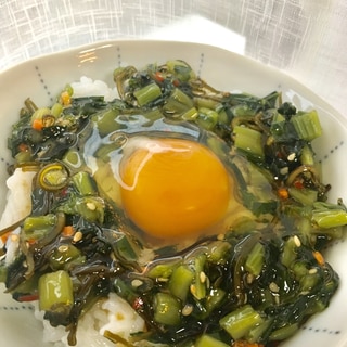 簡単ヘルシー★野沢菜卵かけご飯